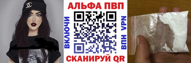 Купить Кумертау Каннабис  АМФЕТАМИН  APVP  МЕФ  ГАШ  COCAIN 