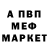 Amphetamine Розовый dee damn