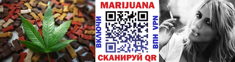 Cannafood конопля  Кумертау 