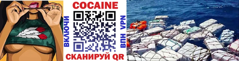 МЕГА ссылка  Кумертау  КОКАИН Боливия 