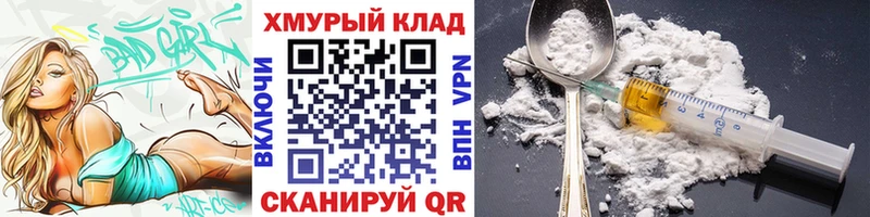 ГЕРОИН герыч  Кумертау 