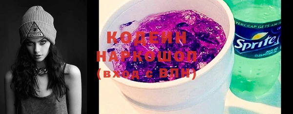 марки nbome Балабаново