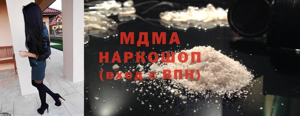 марки nbome Балабаново