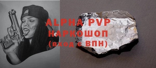 прущий лед Балахна