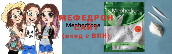 прущий лед Балахна