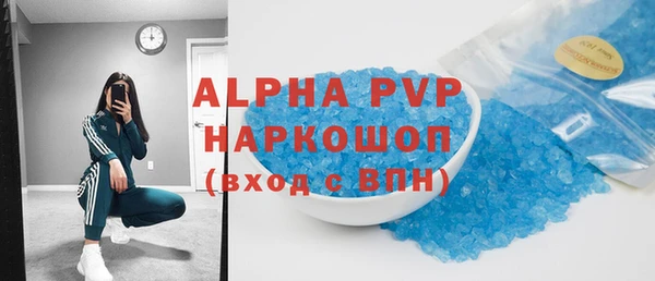 прущий лед Балахна