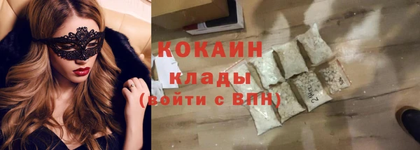 марки nbome Балабаново