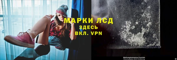 марки nbome Балабаново