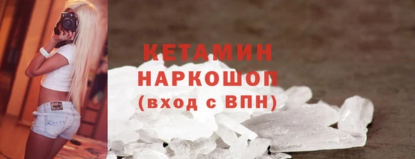 прущий лед Балахна