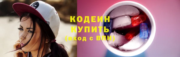 марки nbome Балабаново