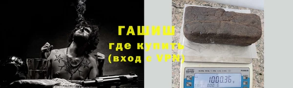 марки nbome Балабаново