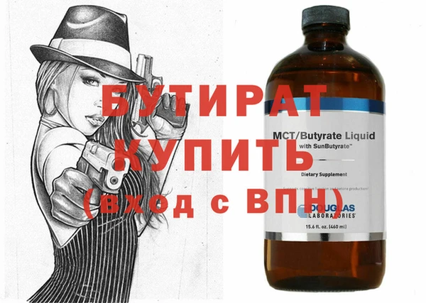 прущий лед Балахна