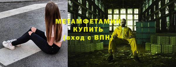 марки nbome Балабаново
