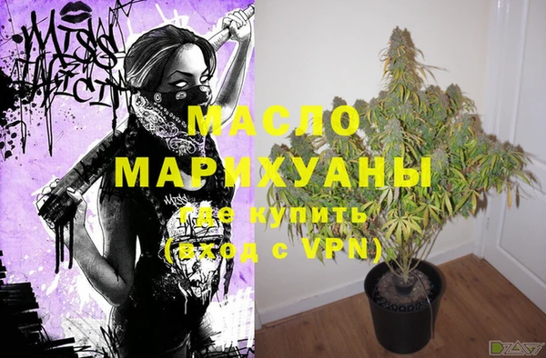 марки nbome Балабаново