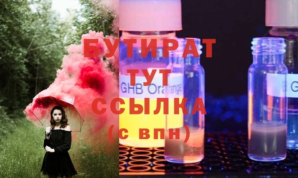 марки nbome Балабаново