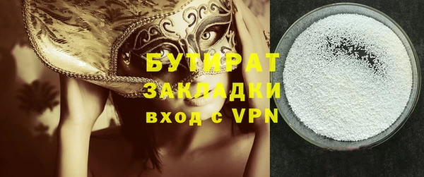 прущие крисы Баксан