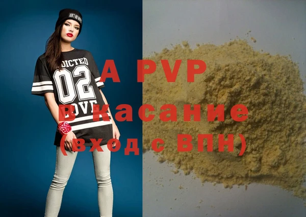 прущие крисы Баксан