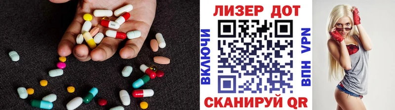 наркотики  Кумертау  LSD-25 экстази кислота 