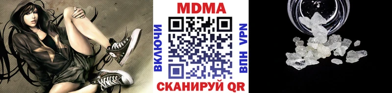 MDMA VHQ  Кумертау 