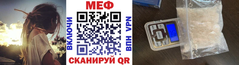 hydra зеркало  Кумертау  МЯУ-МЯУ мука  купить закладку 