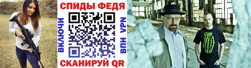 Метамфетамин витя  Кумертау 