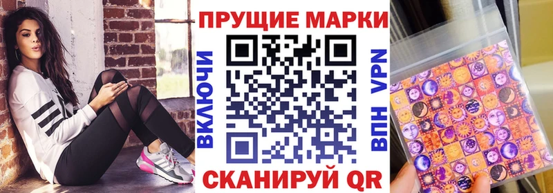 где можно купить Кумертау Марки NBOMe 1500мкг