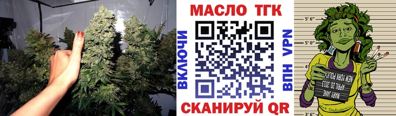 hydra маркетплейс Кумертау ТГК THC oil